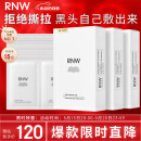 如薇（RNW）双重净润去黑头鼻贴3盒导出精华液猪鼻草莓鼻粉刺免撕拉送女士