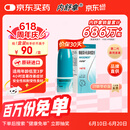【原研进口】内舒拿 糠酸莫米松鼻喷雾剂 50μg*140喷/盒