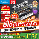 美的（Midea）暖阳消毒柜嵌入式家用 厨房餐具碗柜碗筷茶杯茶具 紫外线 110L三层大容量【国家补贴】110HQ2pro