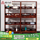 檀永林 红木家具印尼黑酸枝 (学名:阔叶黄檀）书架实木书柜新中式博古架多宝阁格 单个书架
