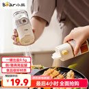 小熊（Bear）调料盒 定量盐罐调料罐调味盒控盐罐盐瓶调料瓶180ml CX-JW008