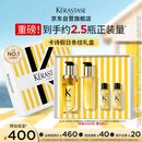 卡诗山茶花护发精油75ml修护保湿滋养防毛躁柔顺礼盒生日礼物