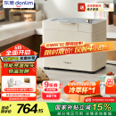 东菱（Donlim）【国家补贴】新款家用全自动无糖面包机 大容量 智能双撒 可预约 多功能和面机DL-1352白色