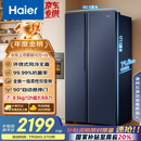 海尔（Haier）618升双开门对开门冰箱电冰箱家用一级能效风冷无霜大容量节能变频BCD-618WGHSSEDBL国家补贴20%