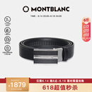 万宝龙MONTBLANC 牛皮板扣自动扣黑色单面腰带皮带3cm 118421父亲节礼物