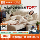 林氏家居猫抓布艺沙发客厅2025新款小户型可拆洗云朵沙发一体两用家具G064 贝母白|10防猫抓布|1.55m沙发床