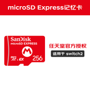 任天堂（Nintendo）Switch2 microSD Express记忆卡 256G