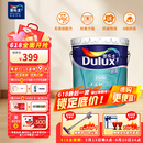 多乐士（Dulux）乳胶漆底漆致悦通用无添加底漆内墙漆油漆涂料墙漆A914-65749白色18L