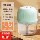 绞蒜器电动蒜泥捣碎器电动拉蒜器搅碎器葱姜蒜粉碎器打蒜末神器多功能小型家用料理绞肉机 加强电机 0.26L 2页刀塑料杯（颜色随机）