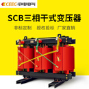 中电电气SCB10/12/13/14/18-500KVA/10kV全铜电力干式变压器定制 咨询客服享优惠价
