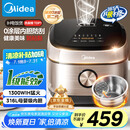 美的（Midea）0涂层电饭煲 IH无涂层 4L大容量316L不锈钢内胆家用多功能智能预约 3-4人电饭锅MB-HC459S国家补贴