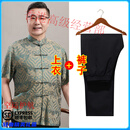 MOXTOCC唐装男短袖真丝桑蚕丝中老年爸爸婚宴礼服爷爷奶奶夏装生日衣服 男士灰绿色套装 XL 180， 150-165斤