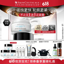 修丽可AGE面霜48ml 玻色因抗糖抗皱老紧致护肤品生日礼物【全新升级】