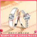 QUAMEROOTE轻奢品牌情侣戒指925银一对戒女男款小众设计结婚求婚戒指 莫桑石对戒