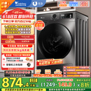 小天鹅（LittleSwan）滚筒洗衣机全自动家用 TG100APUREPRO 懒人超薄10公斤 以旧换新 家电国家补贴20% 一级能效 内衣洗