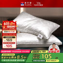 富安娜蚕丝枕头颈椎枕芯 升级抗菌成人丝棉枕 150g蚕丝70*45cm一只装