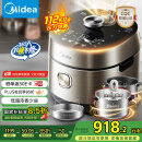 美的（Midea）【国家补贴】低脂浓香电压力锅5L低音IH 2200W智能预约112KPa可调高压锅4-6人0涂层电饭煲S5892NF