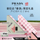 普拉达（PRADA）口红香水礼盒(我本莫测50ml+唇膏U020)生日礼物送女友618狂欢