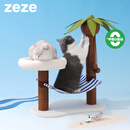 ZEZE椰树小岛爬架一体猫抓柱磨爪猫抓板不掉屑耐磨玩具【甲醛0超标】