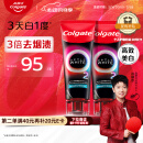 高露洁（Colgate）【孙颖莎推荐】速感白美白牙膏亮白去黄去烟渍85g*2 新老包装随机