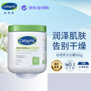 丝塔芙（Cetaphil）大白罐566g（含烟酰胺）日版保湿滋润护肤品男女面部美白礼物