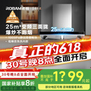 老板（Robam）【金榜推荐】25风量65D3S欧式顶吸式油烟机国家补贴抽吸油烟机家用以旧换新一级能效可配燃气灶