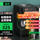 猛世果糖机 奶茶店水吧台专用台湾定量机全自动糖浆机咖啡店设备全套 【创业款】16格丨曜夜黑