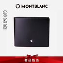 万宝龙MONTBLANC大班黑色牛皮6卡夹横款钱包/钱夹130073七夕礼物