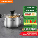 苏泊尔SUPOR小红圈304不锈钢汤锅22cm复底加厚炖锅电磁炉通用ST22Z1