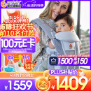 ERGObaby二狗背带婴儿抱娃神器四季透气外出旅行遛娃神器breeze解放双手 【店长力荐】breeze透气款珍珠灰