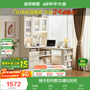 全友家居 简约奶油风书桌架小户型收纳储物柜子家用学习办公桌