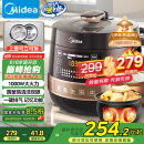 美的（Midea）圆釜系列电压力锅双胆高压电饭锅 家用全自动智能预约开盖煮小米粥炖汤YL50Easy203电饭煲4-6人