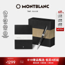 万宝龙MONTBLANC黑色笔记本+意大利彼耐德签字笔礼盒套装【礼物】