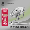 babycare婴儿电动摇椅0-1岁宝宝安抚摇篮椅哄娃睡觉神器新生儿礼物 基础款