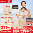 丸丫云感腰凳婴儿抱式宝宝背带多功能透气四季通用抱娃神器香槟金色