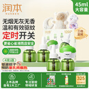 润本（RUNBEN）蚊香液电蚊香驱蚊液120晚45ml×4瓶+1器防蚊定时无香型基孔肯雅热