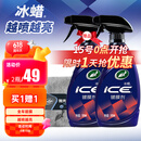 龟牌（Turtle Wax）冰蜡汽车镀膜剂上光剂车漆玻璃轮毂塑料驱水上光养护液体蜡2瓶装