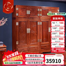 广典 红木家具缅甸花梨（学名：大果紫檀）实木衣柜顶箱柜卧室储物柜 明清古典顶箱衣柜 顶箱柜1对（雕荷花）