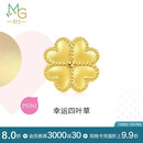 周生生黄金转运珠Charme浪漫奇缘四叶草足金串珠不含绳92447C