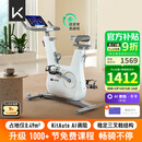 Keep动感单车 家用智能健身器材C2 Lite自发电 20斤飞轮组 白K0105B