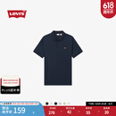 Levi's李维斯冰酷系列25春夏新款男士针织休闲简约凉感短袖Polo衫 藏青色 004KC-0002 L