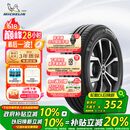 米其林（MICHELIN）汽车轮胎 205/55R16 91V 耐越 ENERGY MILE 适配朗逸/速腾/卡罗拉