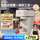 飞利浦（PHILIPS）【国家补贴】新品Baristina新型意式美式 全自动研磨一体机三合一 小型全自动咖啡机BAR系列 送礼
