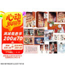 嫡嫁千金 全4册（典藏版）【赠拍立得、立卡、婚书、折页、书签、藏书票】桀骜国公爷VS坚韧伪千金，强强联手，复仇虐渣！千山茶客宫廷权谋口碑大作！
