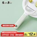 张小泉流光系列不锈钢刨皮刀 水果刀 刨刀（绮丽）C501401