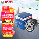 博世（BOSCH）机油滤芯机滤清器0512适配大众速腾朗逸宝来高尔夫斯柯达明锐昕动