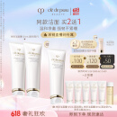 肌肤之钥（CPB）【直播专享】净采洁面膏125ml*2 (湿润型)补水洗面奶礼盒生日礼物