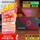 圆刚（AVerMedia）Ultra GC553Pro高清4K视频采集卡ps5pro/xbox/switch/摄像机/单反相机/手游/平板游戏专业直播设备