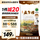 孟乍隆 清莱府茉莉香米 大米20斤 泰国香米原装进口 进口大米 长粒米 