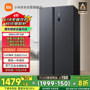 米家小米【国家补贴20%】610L对开门双开门一级变频大容量家用风冷无霜冰箱以旧换新BCD-610WMSA